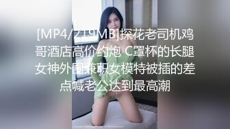 【极品性爱淫乱群交】加拿大华人圈『索菲娅』最新VIP订阅私拍②群交乱操二龙戏凤 三骚战肉棒 (1)