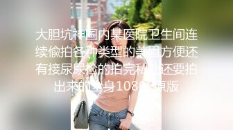 【AI明星换脸】AI- 杨幂 被200万彩礼裹挟的新娘，婚前也要跟前任干一炮