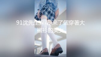 网红少女 剧情迷奸前女友爆肏小骚货▌提莫▌肆意玩弄肉体 美妙快感体内涌动 爽到无法拒绝舒畅呻吟