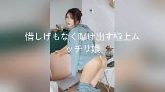 [MP4]正规足疗洗浴会所撩妹良家少妇女技师多给500小费成功和女技师在按摩床草逼