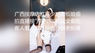 onlyfans 香港网红 约单男啪啪 换妻【Macy Chan】 多人性爱 付费订阅福利【200v】 (82)