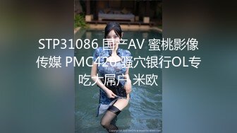 草莓视频 cm 150 负债百万河边自杀被救下内射中出 糖糖