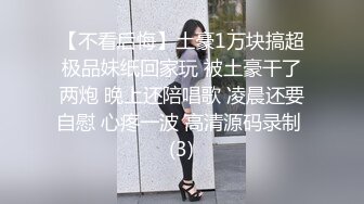 漂亮骚女友与男友性爱自拍高清流出翘美臀后入让快点操