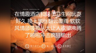 【爆乳女神 极品推荐】秀人网极品巨乳网红【朱可儿】号称『坚持不到十秒』新作《我是你的新年礼物》 (2)