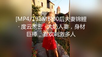 杏吧传媒 xb-64 性感美女惨遭前男友裸照威胁沦为性奴-美酱