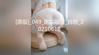 [MP4]STP27331 新货来了【极品玉女】【清野】合集一&nbsp;&nbsp;高颜值美乳翘臀的美女道具秀可爱又性感~清纯又勾人口水直流 VIP0600