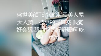 .300-HSM黑丝M腿极品大长腿女神穿上黑丝在床上等着挨操 男闺蜜猛如打桩机没一会儿就强忍高潮 最后快被操哭不行了