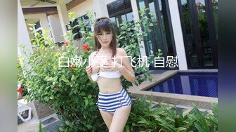 黑丝红唇人妻