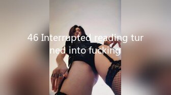 46 Interrupted reading turned into fucking