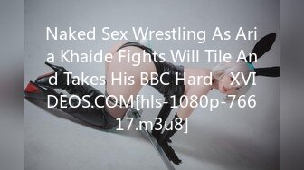 Naked Sex Wrestling As Aria Khaide Fights Will Tile And Takes His BBC Hard - XVIDEOS.COM[hls-1080p-76617.m3u8]