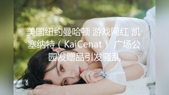 美国纽约曼哈顿 游戏网红 凯·塞纳特（KaiCenat） 广场公园发赠品引发骚乱