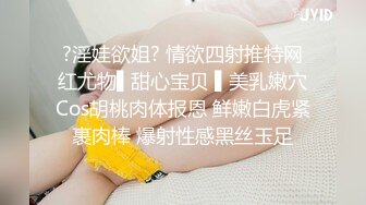 ?淫娃欲姐? 情欲四射推特网红尤物▌甜心宝贝 ▌美乳嫩穴Cos胡桃肉体报恩 鲜嫩白虎紧裹肉棒 爆射性感黑丝玉足