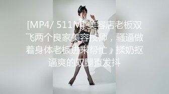 【网曝门事件】知名完美世界展模Showgirl美眉4P淫乱群P绝密视频流出 私下极其淫荡 私拍687P 高清1080P版