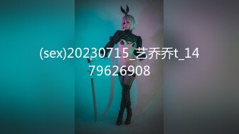 (sex)20230715_艺乔乔t_1479626908