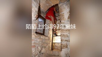 陌陌上约得97年嫩妹