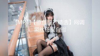 潜入办公楼偷拍新来的美女同事粉嫩的小鲍鱼