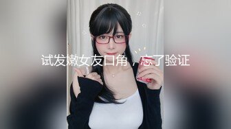 [MP4/ 2.27G] 懂事乖巧的女友上位和后入