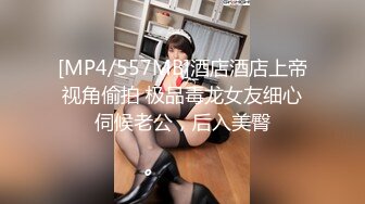 [MP4/534MB]2022.5.14，【小智寻花】，19岁嫩妹，小萝莉娇俏可人，粉嘟嘟惹人爱，换上JK网袜，诱惑勾人太刺激