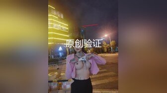 美女主播思瑞手機直播情趣裝大秀