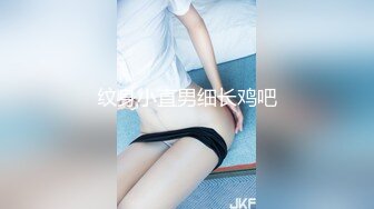 纹身小直男细长鸡吧