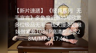 【新片速遞】 《经典系列✅无毛宣言》多角度近景特写欣赏多位极品无毛一线天馒头逼嫩妹做家务1080P高清原画[528M/MP4/17:46]