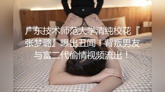 极品颜值露脸美人痣小姐姐臣服金主主人胯下，戴上项圈狗链被主人口爆！你操不到的女神在金主面前只是一只下贱母狗 (1)