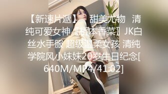 【新速片遞】 ⭐甜美尤物⭐清纯可爱女神〖桥本香菜〗JK白丝水手服 超级温柔女孩 清纯学院风小妹妹20岁生日纪念[640M/MP4/41:02]