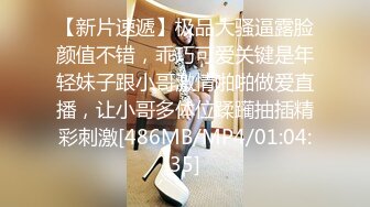 [MP4]〖全裸露点顶级诱惑〗女神雅捷COS钟点性玩物美尻女仆超诱惑 推到肏翻 妩媚至极