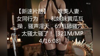 [原創錄制](sex)20240112_妹妹总想要