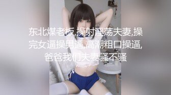 【终极梦想双飞姐妹花】极品反差女神 小水水 尤物气质姐妹花被金主各种啪啪蹂躏 穷人的女神富人的精盆1