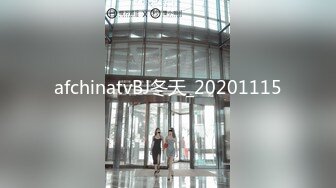 afchinatvBJ冬天_20201115