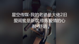 大屁股就要后入