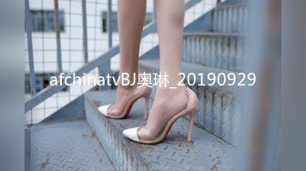 afchinatvBJ奥琳_20190929