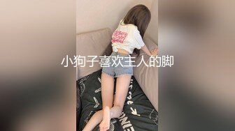 小狗子喜欢主人的脚