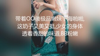 风骚御姐下海【涵北涵依依】部分密码房 跳弹揉穴自慰 抖奶诱惑【29v】 (9)