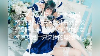 [2DF2]『东莞探花』约操听话的美女做爱 陪看手机打飞机 骑乘扛腿啪啪猛操小逼 口爆射嘴里 - [MP4/85MB][BT种子]