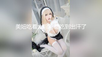 酒后后入老婆2