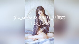 (no_sex)20230607_無償馬丁靴_rpdu