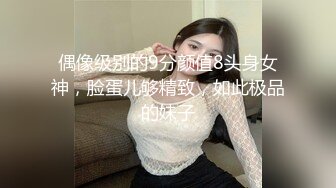 偶像级别的9分颜值8头身女神，脸蛋儿够精致，如此极品的妹子