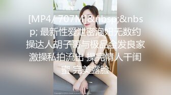 给妹子舔阴舔肛