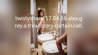 twistyshard.17.04.16.alex.grey.a.treat.story.curtain.call.part.3