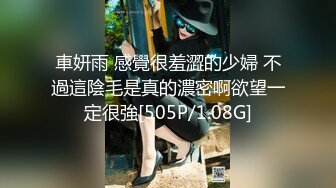 高端泄密流出❤️果团网网红模特 莫雅淇 被富二代包养期间反差自拍性爱福利6