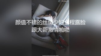 颜值不错的丝情少妇全程露脸跟大哥激情啪啪