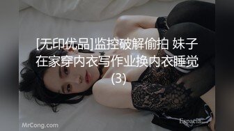 [无印优品]监控破解偷拍 妹子在家穿内衣写作业换内衣睡觉 (3)