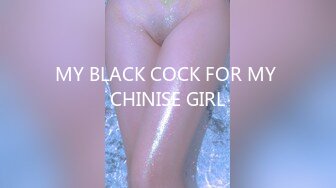 MY BLACK COCK FOR MY CHINISE GIRL