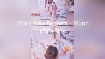 [Solo] Brea Bennett - Stunning Strips