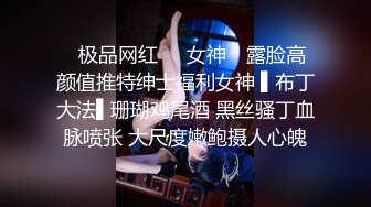 ✿极品网红❤️女神✿ 露脸高颜值推特绅士福利女神 ▌布丁大法▌珊瑚鸡尾酒 黑丝骚丁血脉喷张 大尺度嫩鲍摄人心魄