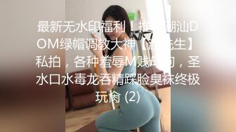 【他家小王】会所偷拍苗条小姐姐，美乳翘臀，超近镜头，表情乳房近在眼前，视觉冲击感超强