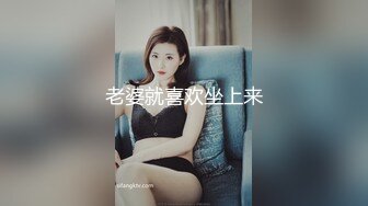 老婆就喜欢坐上来