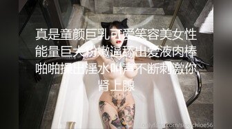 真是童颜巨乳可爱笑容美女性能量巨大粉嫩逼舔出爱液肉棒啪啪操出淫水叫声不断刺激你肾上腺